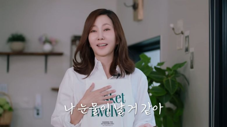 사진=유튜브 채널 '김남주'