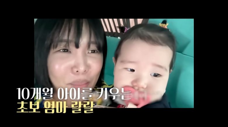 사진=유튜브 채널 '김남주'