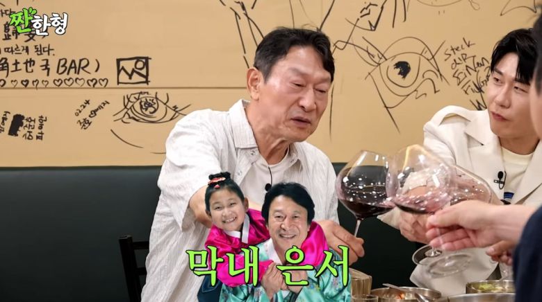 사진=유튜브 '짠한형 신동엽'