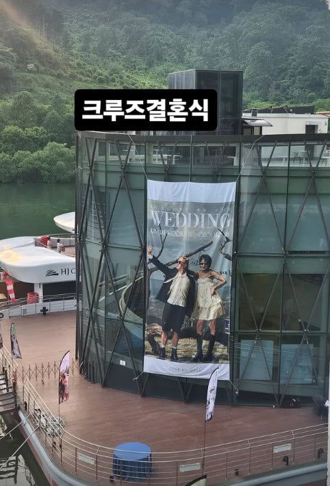 사진=조혜련 SNS