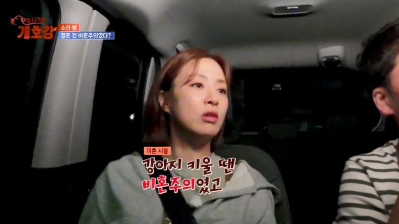 사진 제공 = JTBC '집 나가면 개호강'