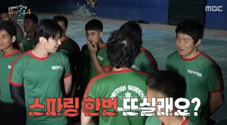 사진=MBC 예능 프로그램 '태어난 김에 세계일주4'