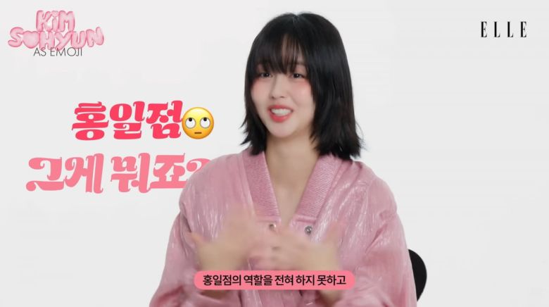 사진=엘르 코리아 유튜브