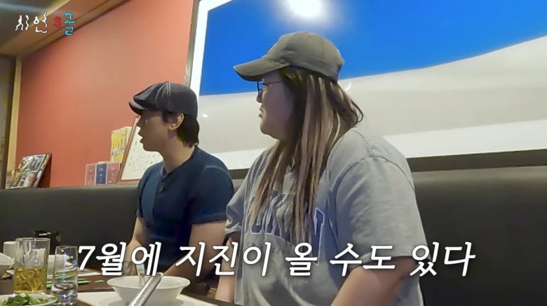 사진=이시언 유튜브