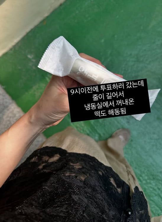 사진=이하정 SNS