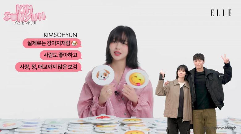 사진=엘르 코리아 유튜브