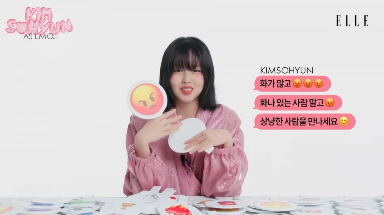 사진=엘르 코리아 유튜브