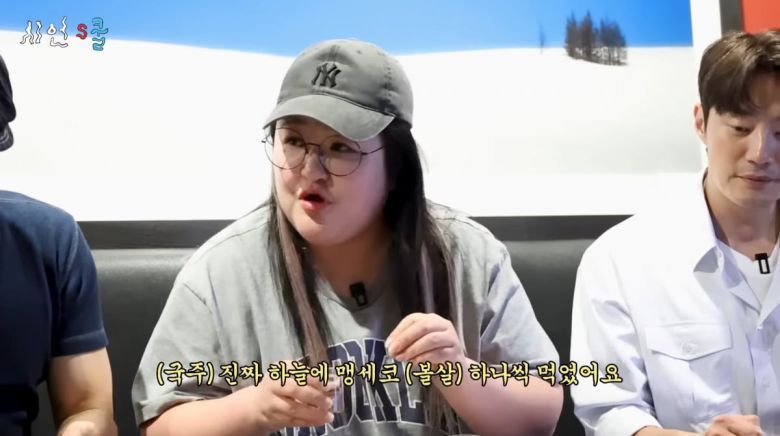 사진=이시언 유튜브