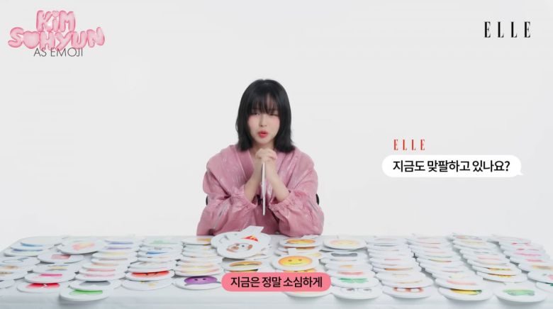 사진=엘르 코리아 유튜브