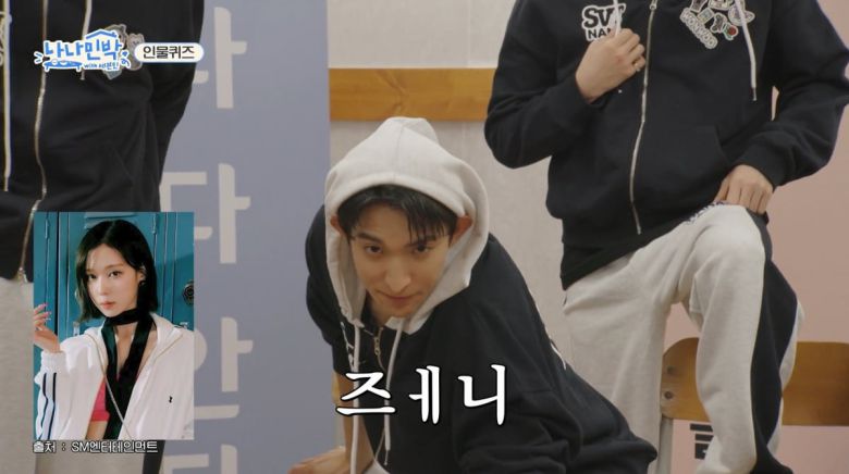 사진=tvN '나나민박'