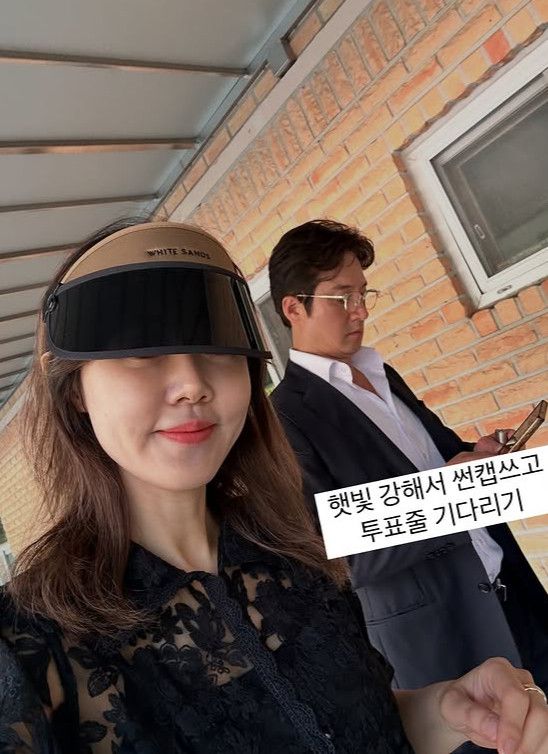 사진=이하정 SNS