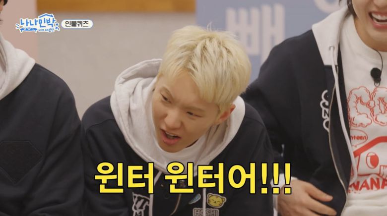 사진=tvN '나나민박'