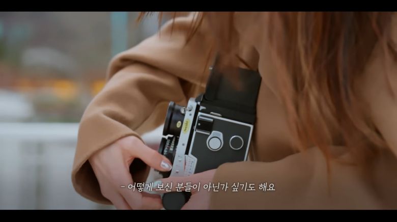 사진=고현정 유튜브