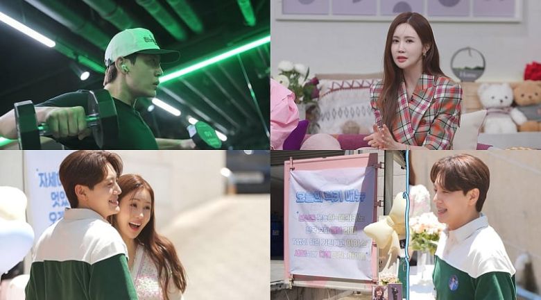 사진 제공=채널A '요즘 남자 라이프-신랑수업'