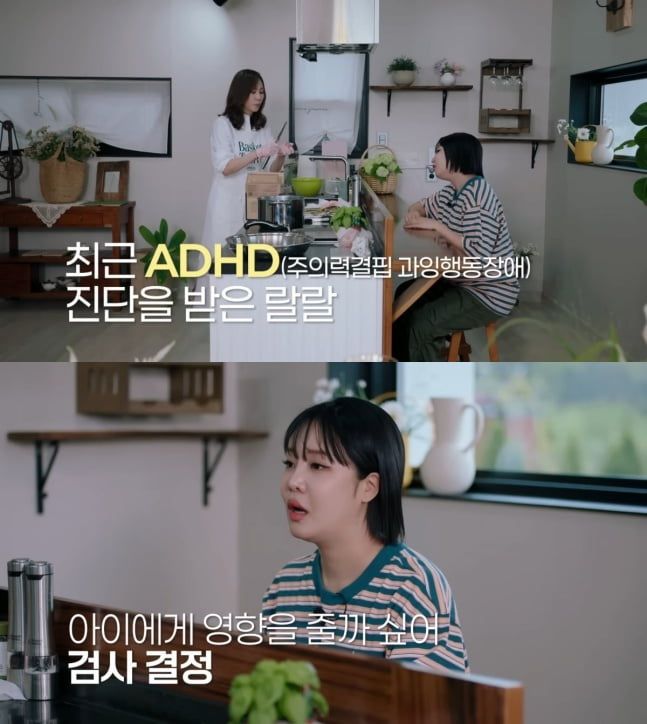 사진=유튜브 '김남주' 채널 캡처