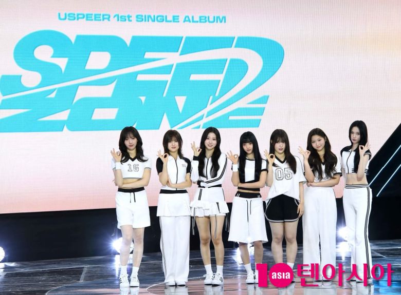 유스피어/ 사진=조준원 기자 wizard333@