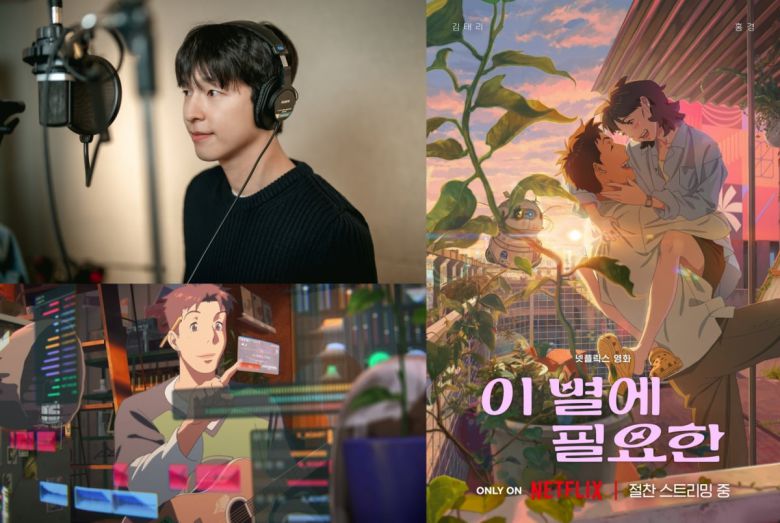 사진 제공: 넷플릭스