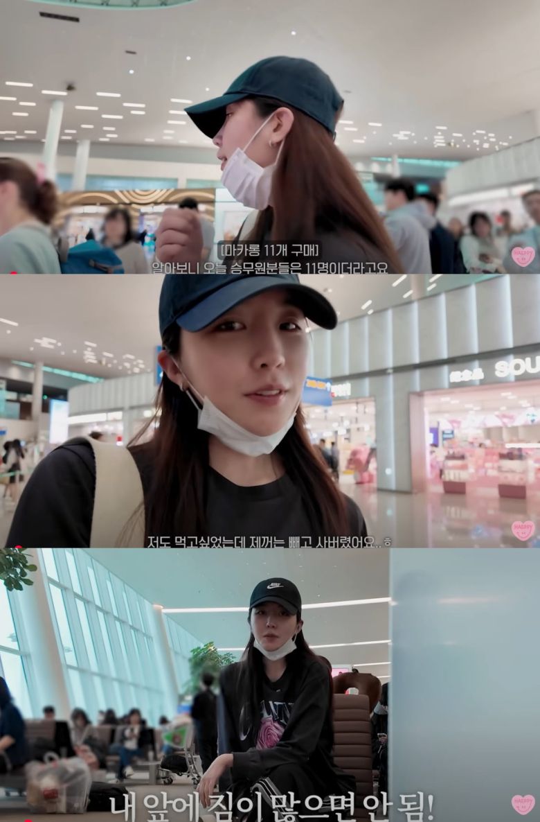 사진=성해은 유튜브 채널 캡처