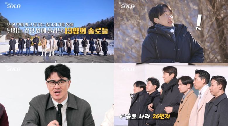 사진 제공=SBS Plus, ENA