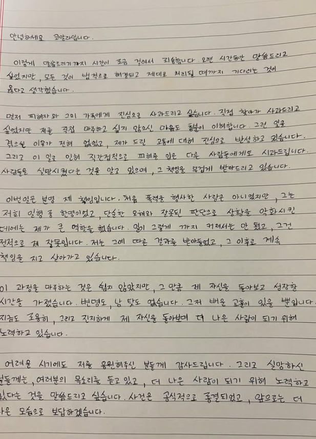 사진=코알라 SNS