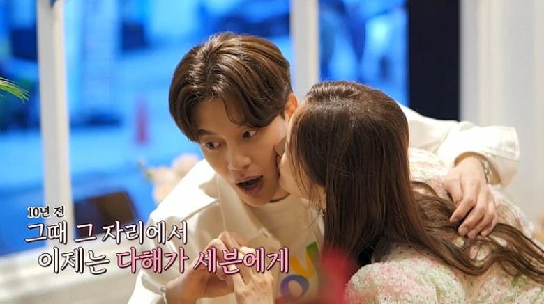 사진제공=채널A '신랑수업'