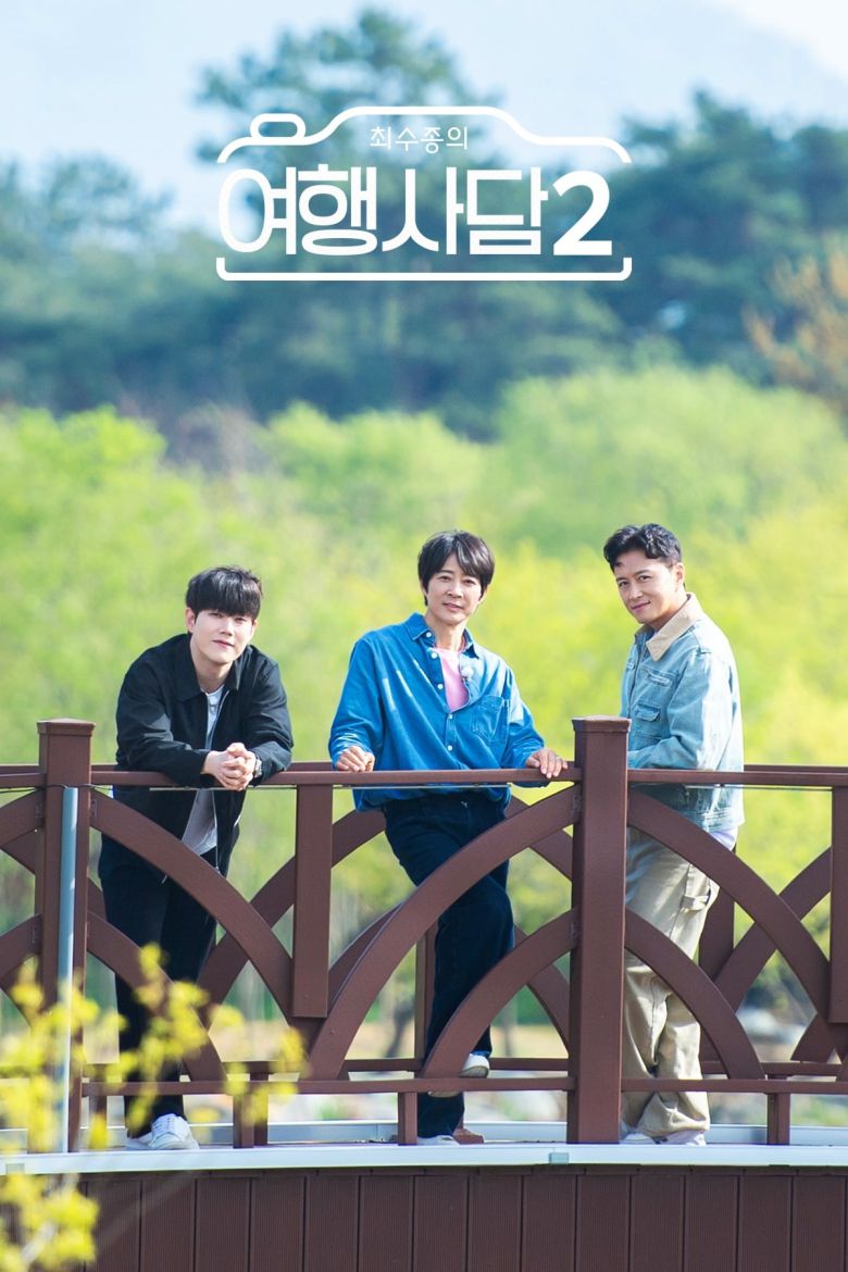 사진제공=웰메이드홀딩스