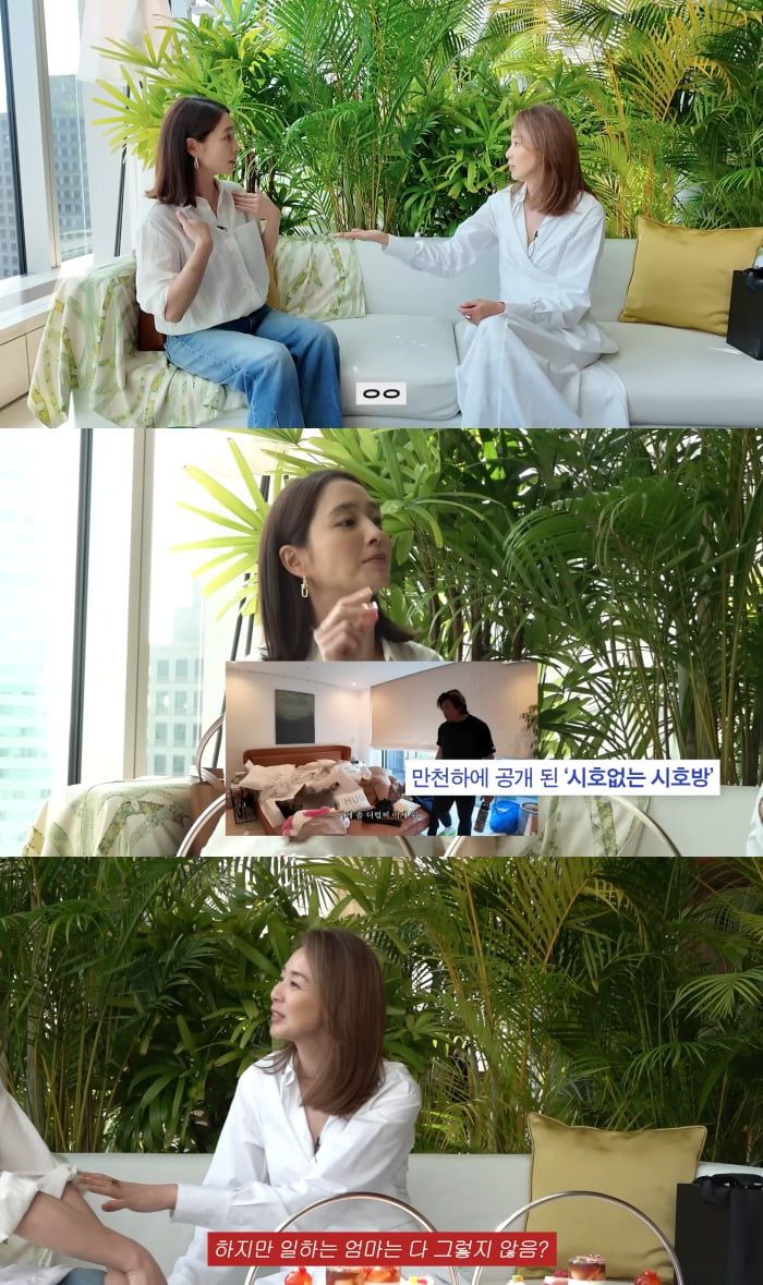 사진=이민정 MJ 유튜브 캡처