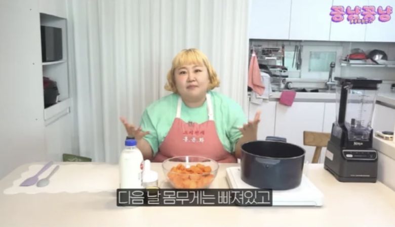 사진=유튜브 채널 '홍윤화 김민기 꽁냥꽁냥'