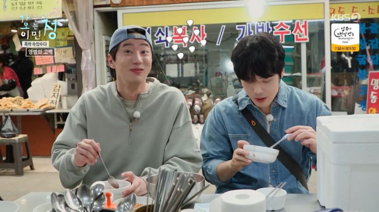 사진=KBS2 '가는정 오는정 이민정'