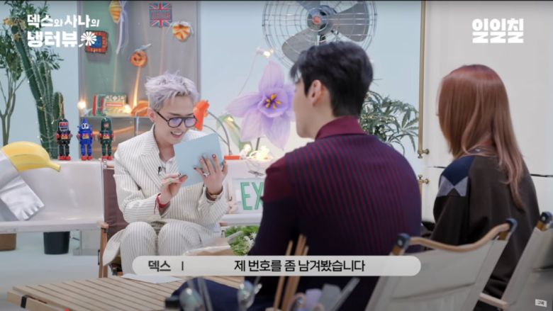 /사진 = 냉터뷰 캡처