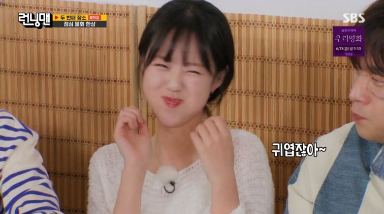 사진=SBS '런닝맨'