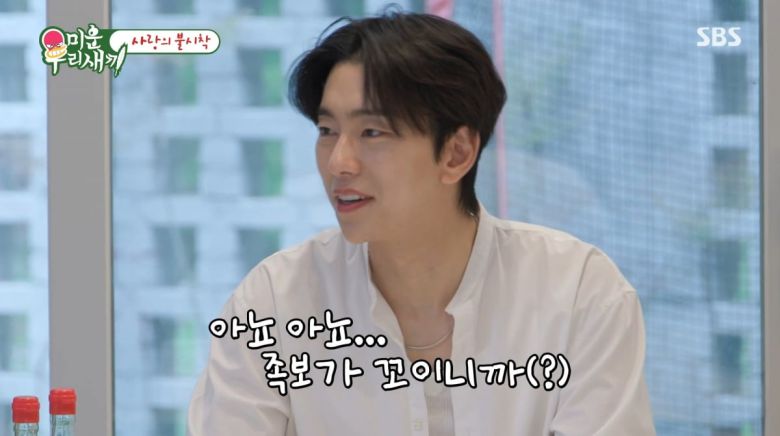 사진=SBS '미운 우리 새끼'