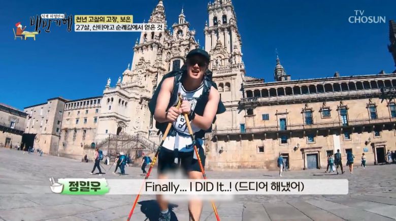 사진=TV조선 '식객 허영만의 백반기행'