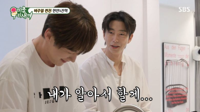 사진=SBS '미운 우리 새끼'