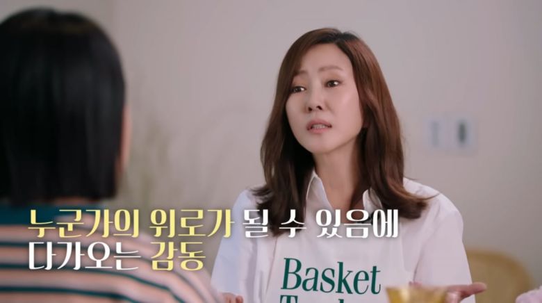 사진=유튜브 '김남주'