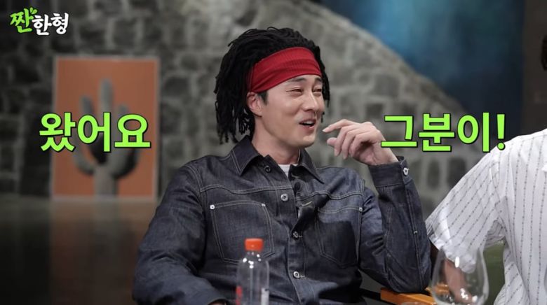 사진=유튜브 '짠한형 신동엽'