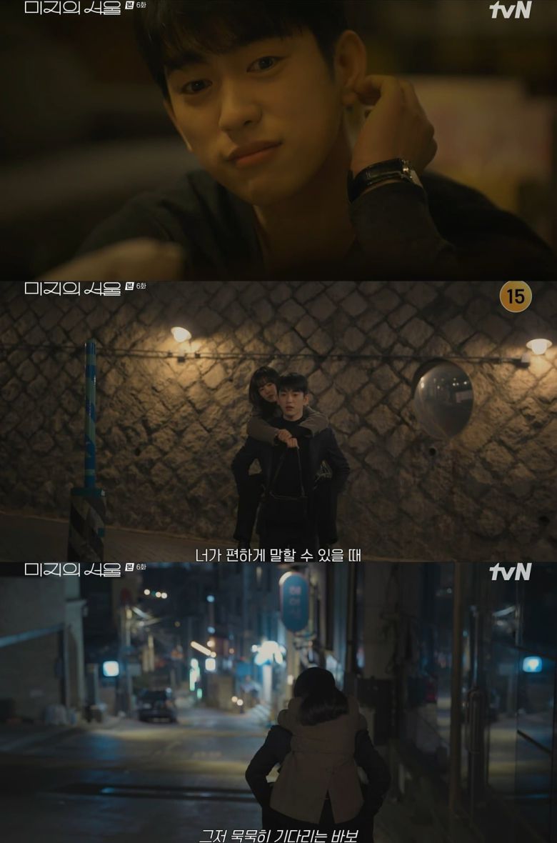 사진 =  tvN '미지의 서울'