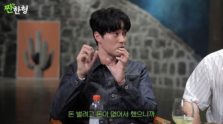 사진=유튜브 '짠한형 신동엽'