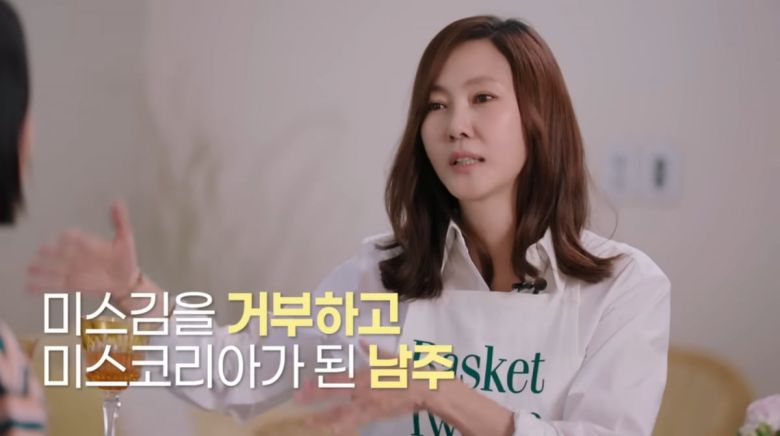 사진=유튜브 '김남주'