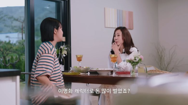 사진=유튜브 '김남주'