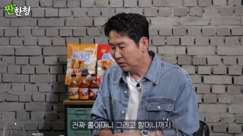 사진=유튜브 '짠한형 신동엽'