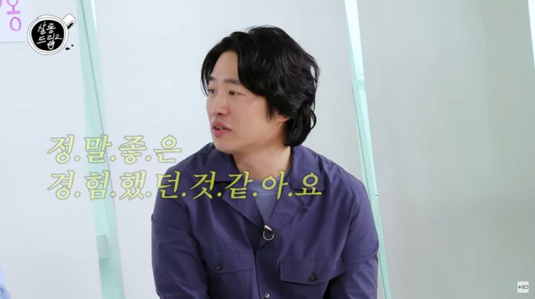 사진=유튜브 '살롱드립2'