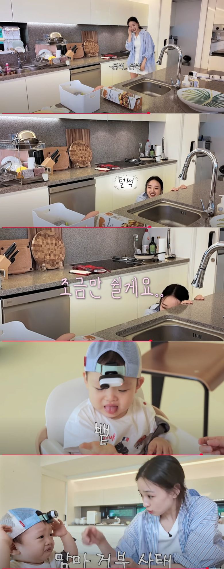 사진=손연재 유튜브 채널