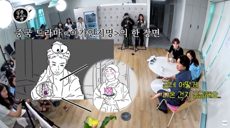 사진=유튜브 '살롱드립2'