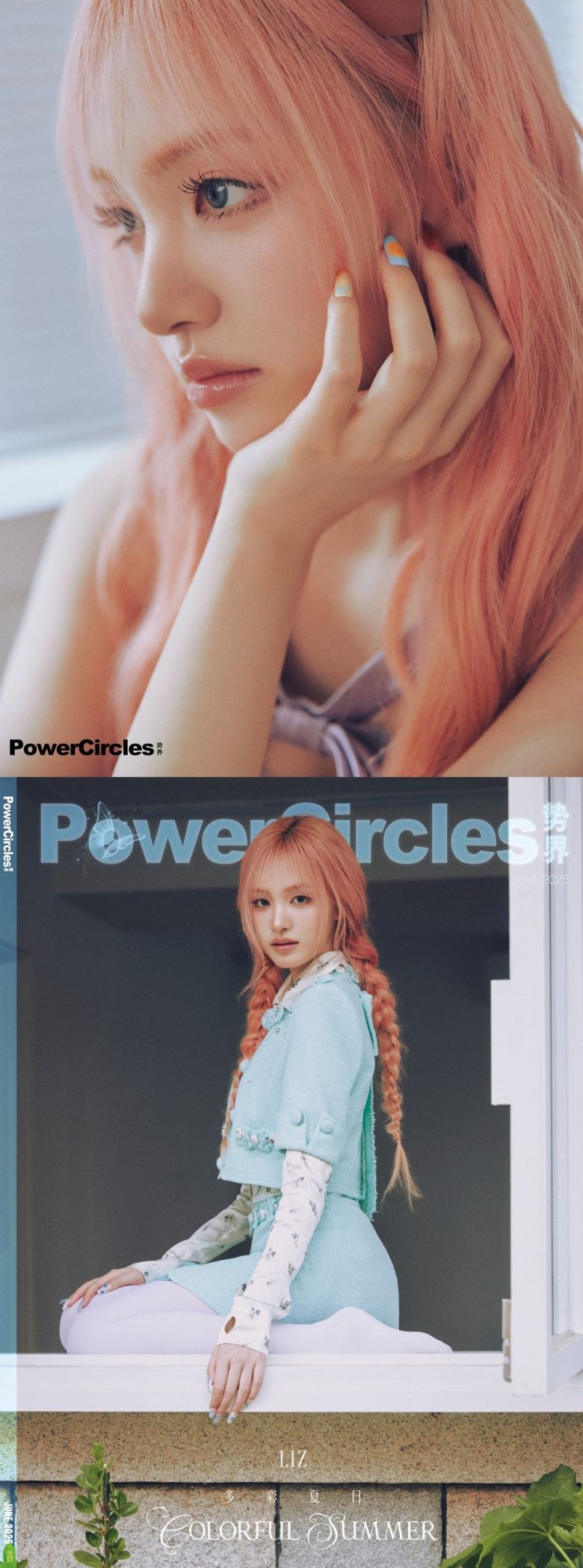 사진=PowerCircles