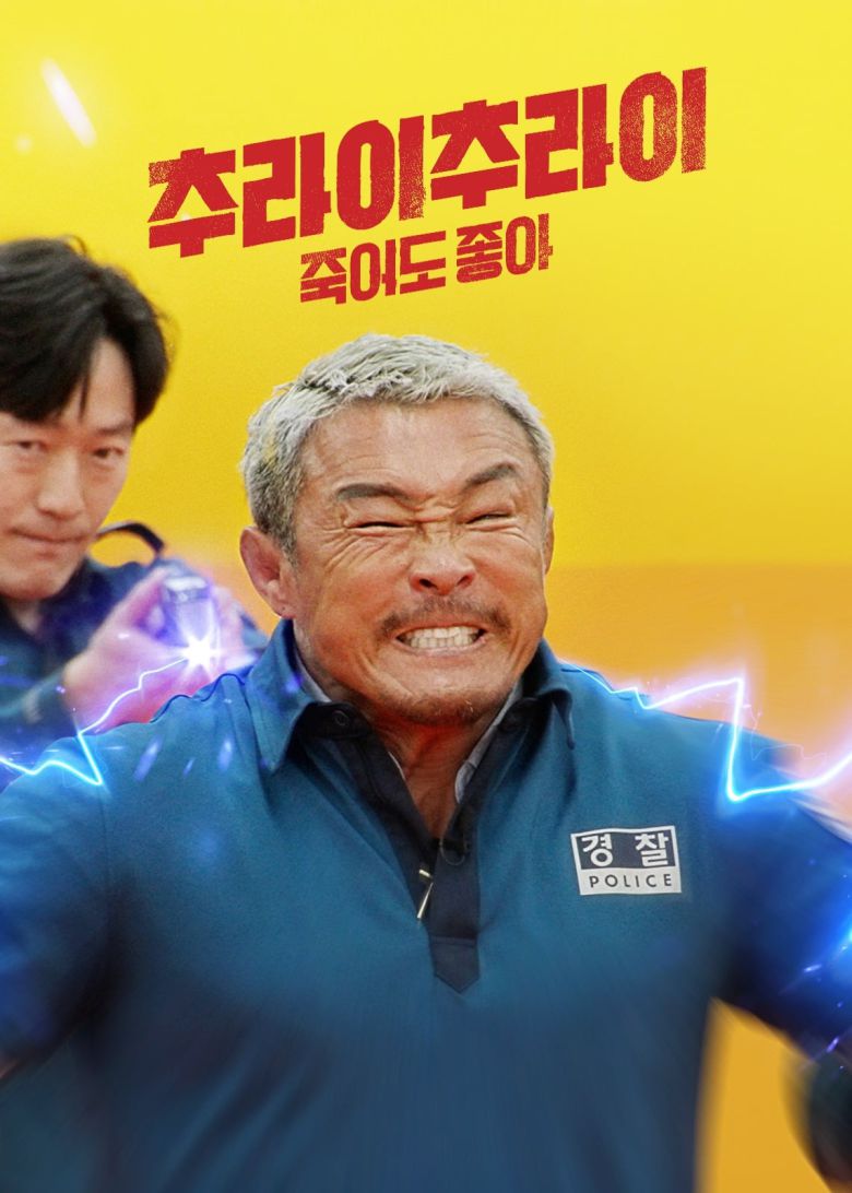 사진제공=넷플릭스