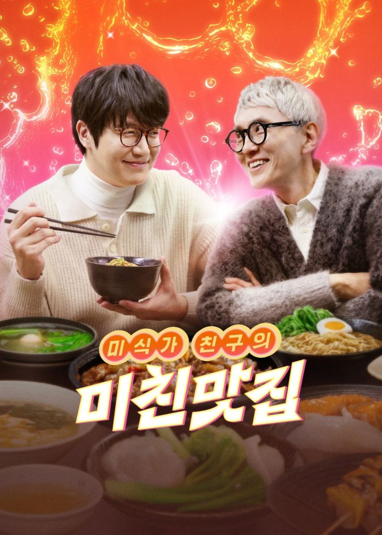 사진제공=넷플릭스