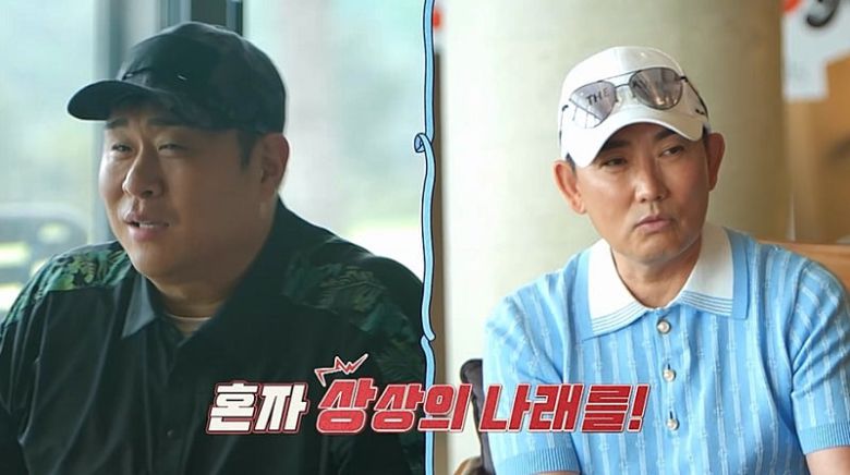 사진 제공=채널A '요즘 남자 라이프-신랑수업'