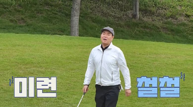 사진 제공=채널A '요즘 남자 라이프-신랑수업'