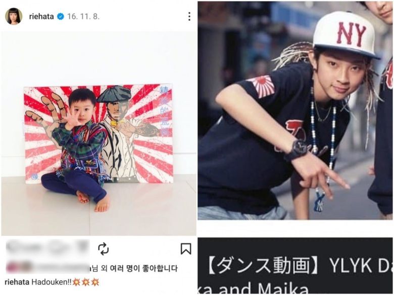 사진=SNS